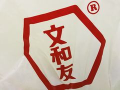 -老长沙龙虾馆(梅林店)