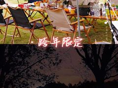 -东莞植物园