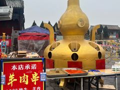 -关林