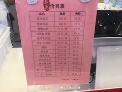 -梅龙镇广场