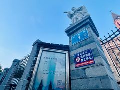 -洪家楼教堂
