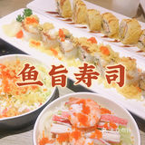 鱼旨寿司🍣