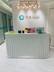 -韩莱科技美肤连锁