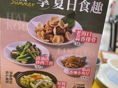 -东就鸭饭店·古早海南菜(友谊南海城店)