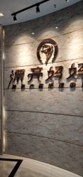 点击看大图 -摩登漂亮妈妈产后恢复中心(吴中区店)