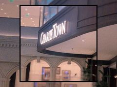 -CHARLIETOWN红茶公司(南京万象天地店)