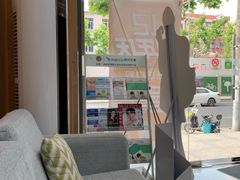 -新达口腔(华东理工大学店)