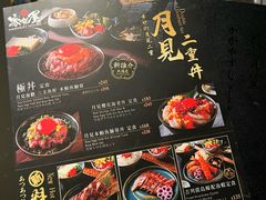 -家贺屋刺身寿司专门店
