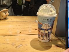 -一杯黔茶(西江千户苗寨古街店)