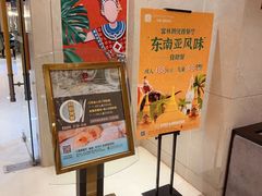 -南海温德姆花园酒店-康达屋Rendez Vous Buffet