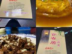 -食客居(缔景店)