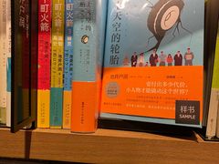 -茑屋书店(天目里店)