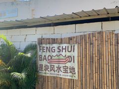-DGE季风钓虾营地·团建·聚会
