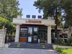 -莫多多餐厅