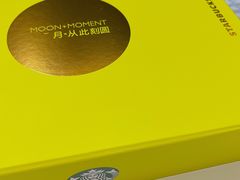 -星巴克臻选(盐城金鹰聚龙湖店)