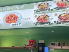 -京参 • 擂椒饭(这有山店)