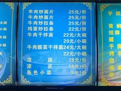 -东方宫中国兰州牛肉拉面(厦门旗舰店)