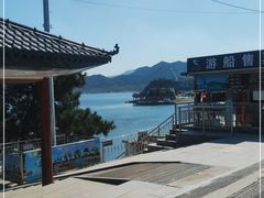 -北京金海湖景区
