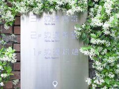 -边渡咖啡烘焙店(昙华林店)