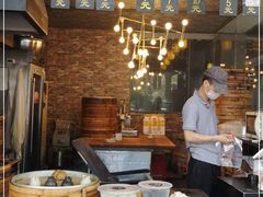 -旺福楼·包点(碑亭巷店)