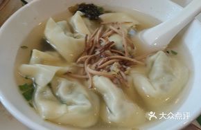 Vegetable Dumplings