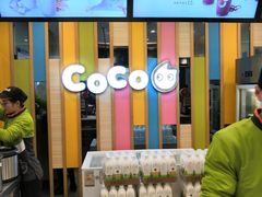-CoCo都可(宝龙广场店)