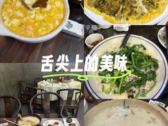 -堂宴·老厦门私房菜(1988仙岳总店)