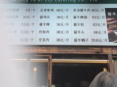 -清真·鸦儿李记·小馆(后海店)