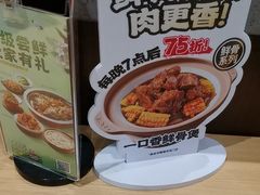 -宏状元现熬粥·京味菜(三里河店)