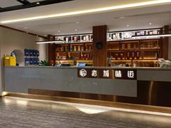 -老城味道·传统天津菜(杨柳青店)