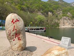 -大连冰峪旅游度假区