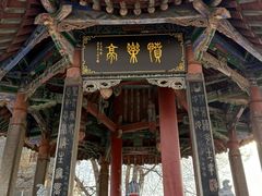 -叶县县衙博物馆景区