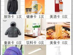 -深圳野生动物园