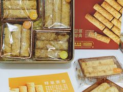 -皇玥(尖沙咀店)