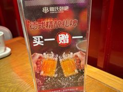 -管氏翅吧(马家堡店)