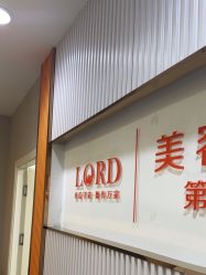 -青岛诺德医学美容医院