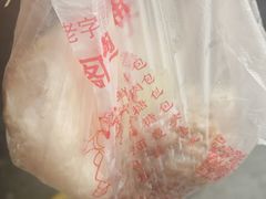 -清泉阁包子铺(中山路店)