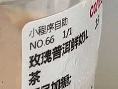 -COMEBUY甘杯(园林路店)