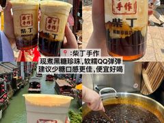 -非遗近水楼糕团(景德路店)