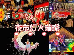 -杨家埠民间艺术大观园