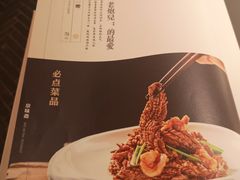 -京味斋·北京烤鸭(华威桥北工大店)