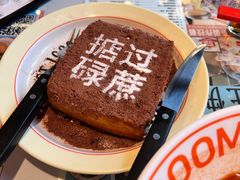 -肥韬茶餐厅(海上世界店)