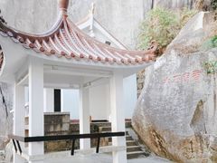 -云洞岩风景区