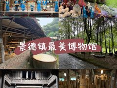 -景德镇古窑民俗博览区