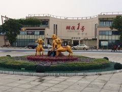 -苏州吴中太湖旅游区