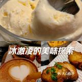 人民咖啡馆一直收藏的地方，我来啦！