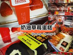 -味多美蛋糕(安定门店)