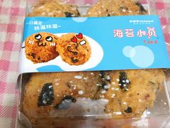 -好利来(彩香店)