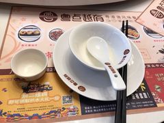 -粤点越有·茶点·粤菜(樵岭国际店)