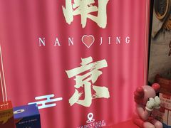 -金鹰超市(国际购物中心新街口店)